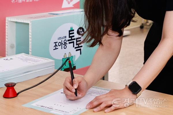 [크기변환]4-2. 용인특례시가 시민의 시정 참여 소통 창구 조아용 톡톡함을 운영한다..jpg