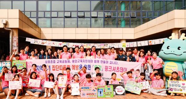 [크기변환]11-1. 18일 상하초에서 캠페인 후 이상일 시장과 참석자들이 기념사진을 촬영하고 있다.jpg