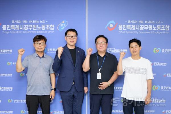 [크기변환]20250617 용인특례시의회 강영웅 의원, 악성민원 대응 조례 개정을 위한 간담회 개최(1).jpg