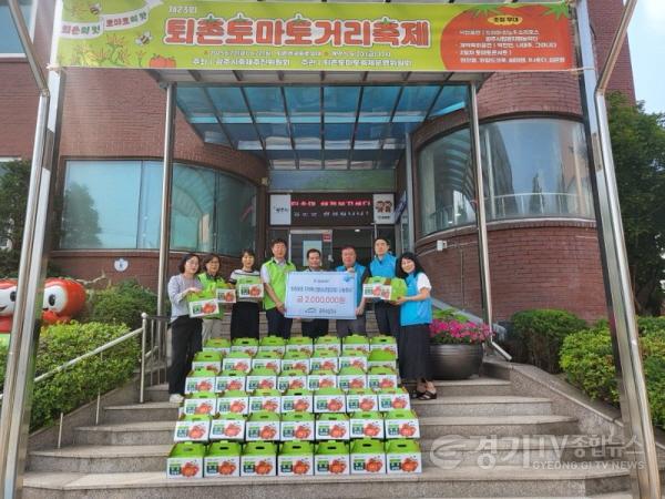 [크기변환]K-water 광주수도지사, 지역내‘소외계층 가정대상 지역특산물(퇴촌토마토)’따뜻한 情 나눔 행사실시 (2).jpg