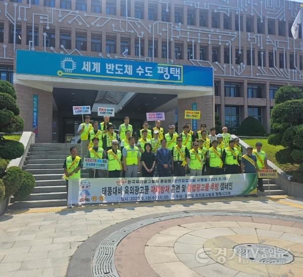 [크기변환]11-1 평택시 여름철 풍수해 대비 옥외광고물 안전 점검 실시.jpg