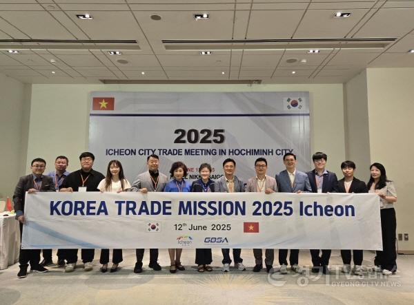 [크기변환]1. 이천시 해외시장개척단, 인도네시아·베트남 수출 판로 개척1(베트남).jpg