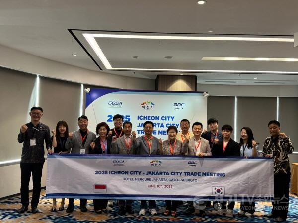 [크기변환]1. 이천시 해외시장개척단, 인도네시아·베트남 수출 판로 개척2(인도네시아).jpg