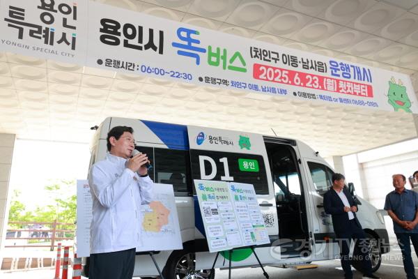 [크기변환]13-2. 이상일 용인특례시장이 19일 오전 수용응답형 교통수단 똑버스에 탑승해 처인구 이동·남사읍 주민들과 의견을 나눴다..JPG
