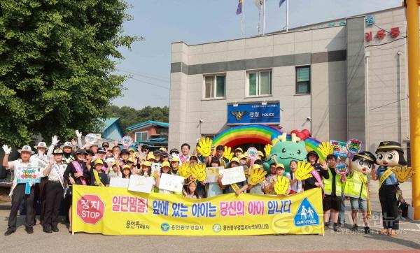 [크기변환]12-3. 이상일 용인특례시장이 19일 아침 남사초등학교 학생들의 안전한 통학환경 조성을 위한 현장점검과 캠페인에 참여했다..JPG