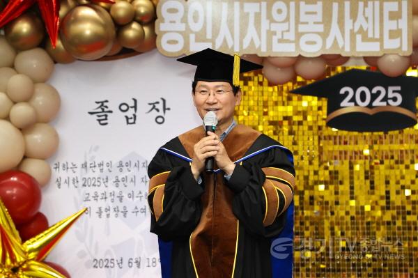 [크기변환]10-1. 이상일 용인특례시장이 18일 용인시자원봉사대학 5기 졸업식에서 축사를 하고 있다..jpg