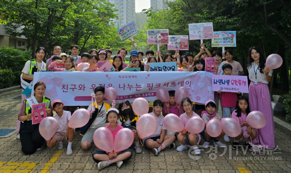 [크기변환]6-1. 영덕1동 핑크셔츠데이 캠페인.png