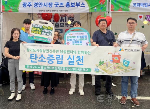 [크기변환][사진자료]친환경 장바구니 나눔 행사.jpg