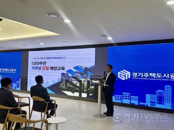 [크기변환]교육 사진(이종선 사장 직무대행).jpg