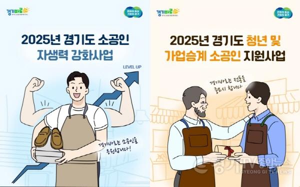 [크기변환][사진자료]홍보 이미지1 (1).jpeg