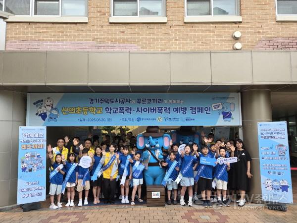 [크기변환]캠페인 사진.jpeg