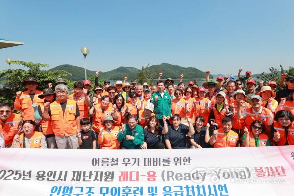 [크기변환]7-1. 22일 이동저수지에서 이상일 시장이 재난지원 레디-용 봉사단 인명구조 모의훈련 참가자들과 기념사진을 촬영하고 있다.JPG