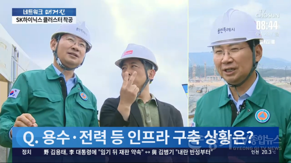 [크기변환]9. 이상일 용인특례시장은 23일 오전 TV조선 ‘네트워크 매거진’에서 현재 용인 내 공사 중인 SK하이닉스와 삼성전자의 팹(fab) 구축 현황을 설명했다. 사진은 TV조선 방송 갈무리.png