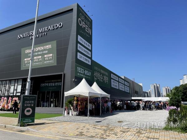 [크기변환]브레인시티 앤네이처 미래도 견본주택 이미지 (6).jpg