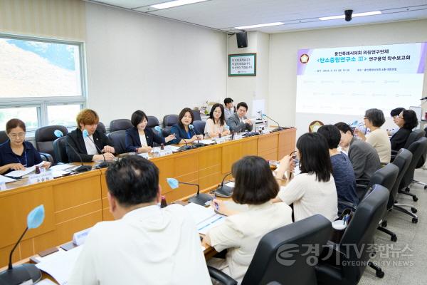 [크기변환]20250623 용인특례시의회 의원연구단체 탄소중립연구소 Ⅲ, 연구용역 착수보고회 개최(2).jpg
