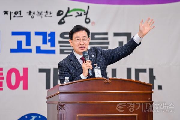 [크기변환]1. 양평군수.jpg