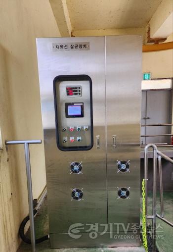 [크기변환]혁신 소독설비 전경2.jpg