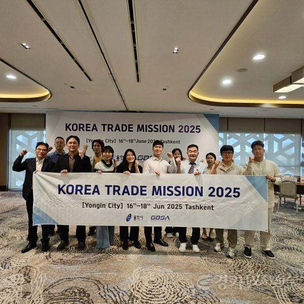 [크기변환]3-1. 우즈베키스탄 수출상담회.jpg