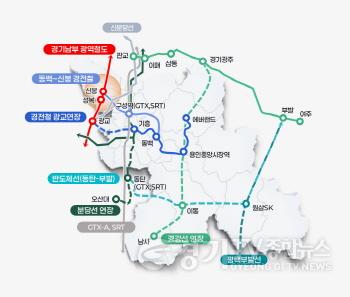 [크기변환]11-2. 용인특례시에서 진행 중인 철도노선 계획.jpg