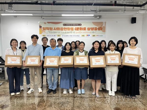 [크기변환]임직원 사회공헌활동-1.jpg