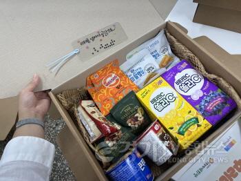 [크기변환]임직원 사회공헌활동-3.jpg