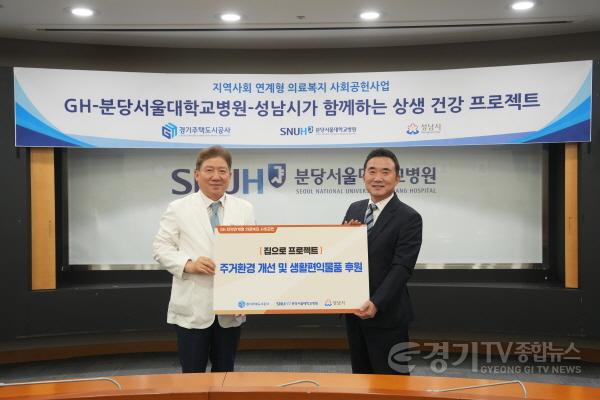 [크기변환]1. 후원물품 전달식.JPG