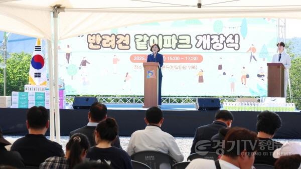 [크기변환]1-3. 반려견 같이파크 개장식.jpg