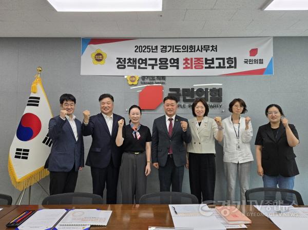 [크기변환]250624 양우식 의원, 연구용역 최종보고회 참석...디지털 문화예술을 통한 문화자치 확대 방안 제시 (1).jpg