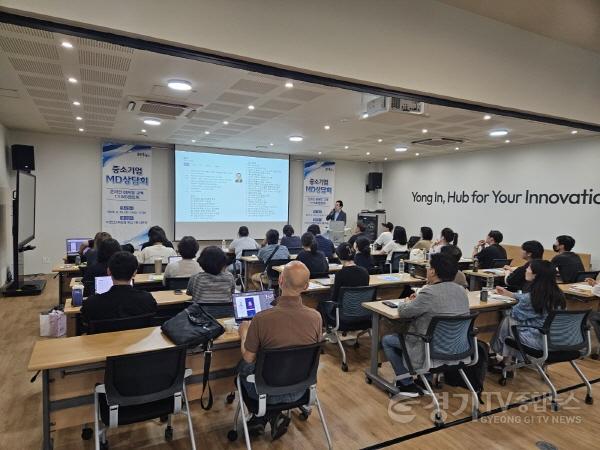 [크기변환]사본 -(사진자료1) 온라인마케팅 강의.jpg