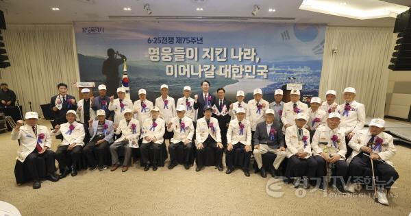 [크기변환]5-1. 정명근 화성특례시장이 25일 제75주년 기념행사에서 6.25 참전유공자들과 함께 기념 촬영을 하고 있다..jpg