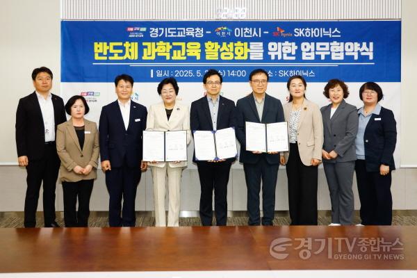 [크기변환]반도체업무협약 .jpg