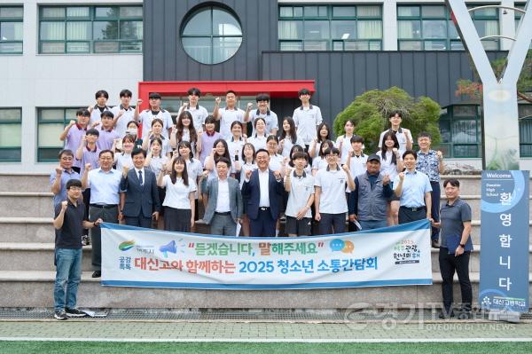 [크기변환]02-20250624 찾아가는 고교생과의 소통간담회 (30).jpg