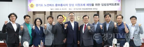 [크기변환]250625 김영민 의원, 버스 운수종사자 양성제도적 근거 마련 (2).jpg