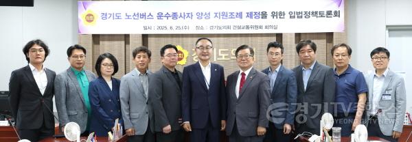 [크기변환]250625 김영민 의원, 버스 운수종사자 양성제도적 근거 마련 (3).jpg