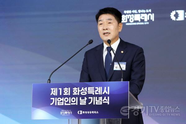 [크기변환]1. 배정수의장 기업인의날 축사.jpg