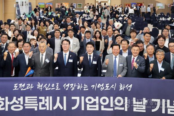 [크기변환]3.기업인의날 단체 기념사진.jpg