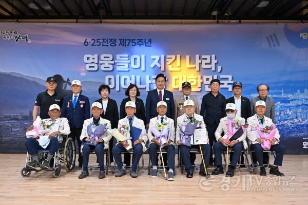 [크기변환]02-1 6·25전쟁 제75주년 기념식.jpg