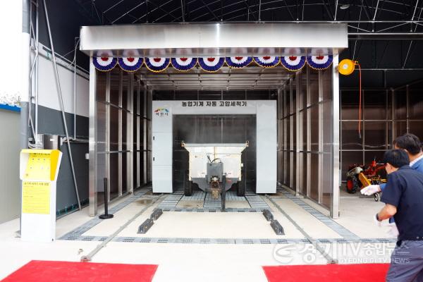 [크기변환]2. 이천시, 농업기계 자동세척장 제막식 개최2.jpg