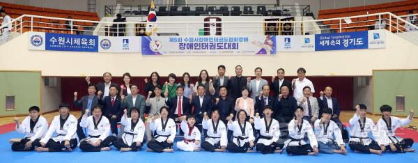 [크기변환]2.제5회 수원시장애인태권도협회장배 장애인태권도대회(단체).jpg