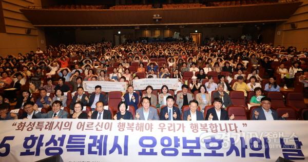 [크기변환]2-2. ‘2025년 요양보호사의 날’ 기념행사 참석자들이 28일 장안대학교 일야아트홀에서 기념촬영을 하고 있다.jpg