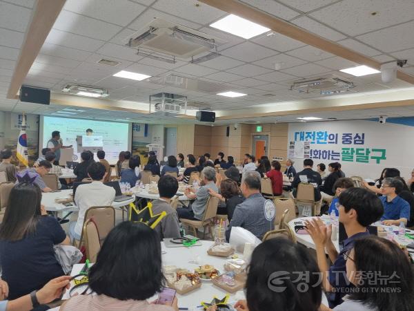 [크기변환]3-1. 수원시, 2025년 우리동네 자치계획 수립 3차 모임 개최.jpg