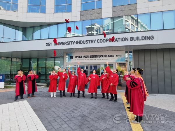 [크기변환]6. 용인특례시와 울산과학기술원이 공동으로 운영 중인 반도체 최고위과정 3기 수강생의 수료식이 지난 27일 열렸다..jpg