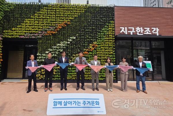 [크기변환]1. 개관식 사진.jpg