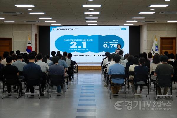 [크기변환]01-2 공직자 인구교육.jpg