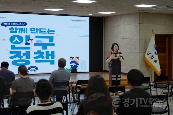 [크기변환]01-3 공직자 인구교육.jpg