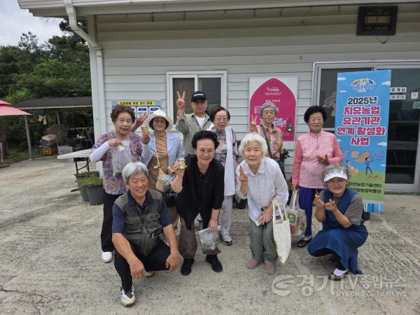 [크기변환]2. 이천시, 재가노인지원서비스센터 연계 아리랑농업박물관 치유프로그램 추진1.jpg