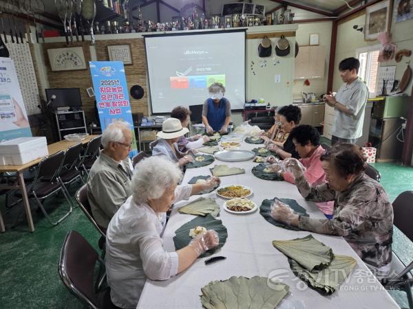 [크기변환]2. 이천시, 재가노인지원서비스센터 연계 아리랑농업박물관 치유프로그램 추진2.jpg