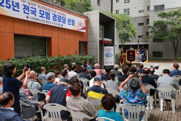 [크기변환]10-1. 이상일 용인특례시장은 30일 전국모범경로당에 선정된 성복역 롯데캐슬 골드타운 경로당 현판식에 참석했다.JPG