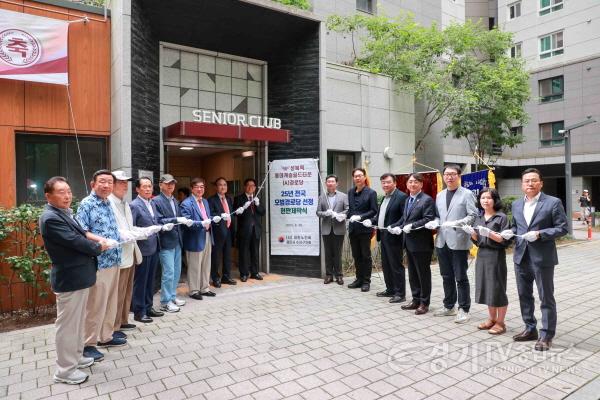 [크기변환]10-3. 이상일 용인특례시장은 30일 전국모범경로당에 선정된 성복역 롯데캐슬 골드타운 경로당 현판식에 참석했다.JPG