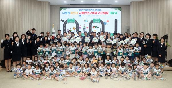 [크기변환]2.어린이 교통안전교육장 리모델링 개장식(단체사진).jpg
